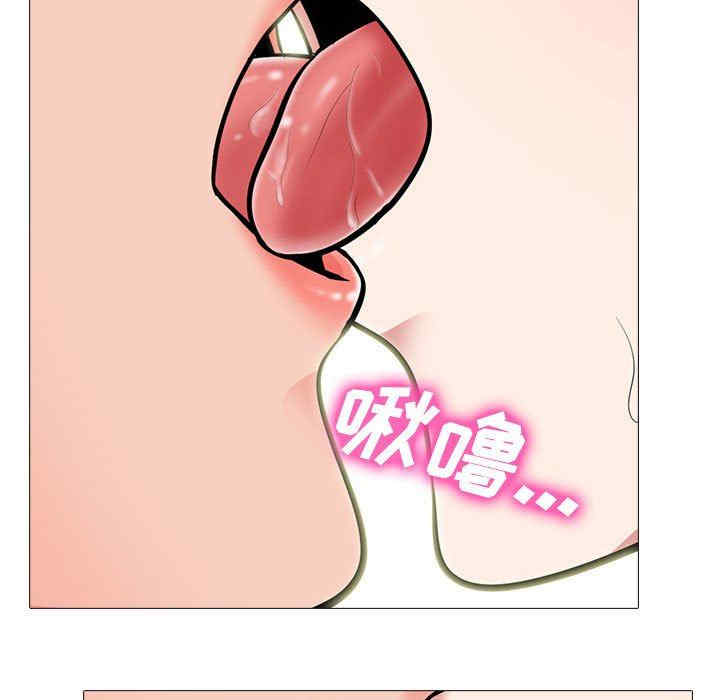 心机女教授