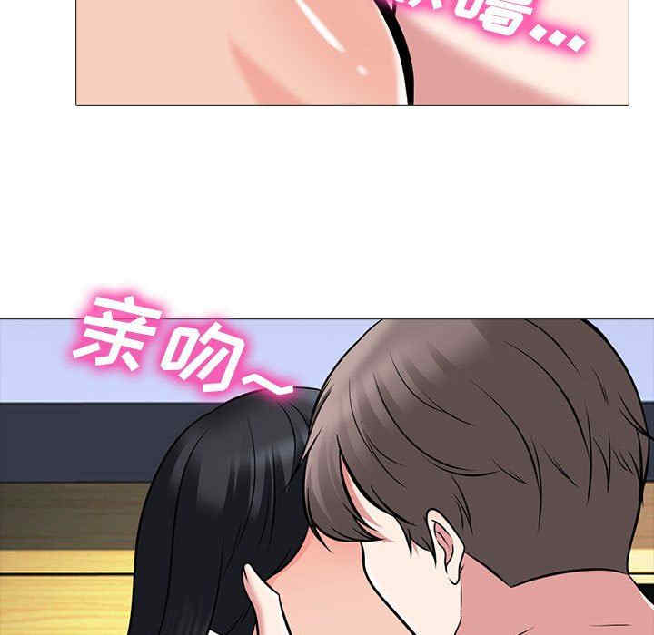 心机女教授