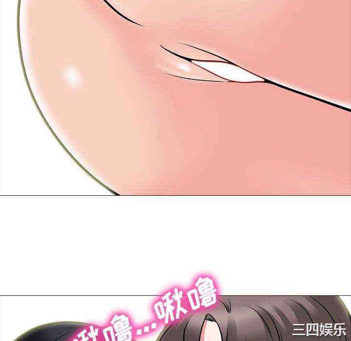 心机女教授