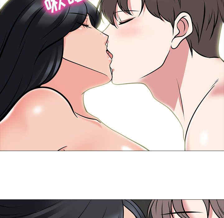 心机女教授