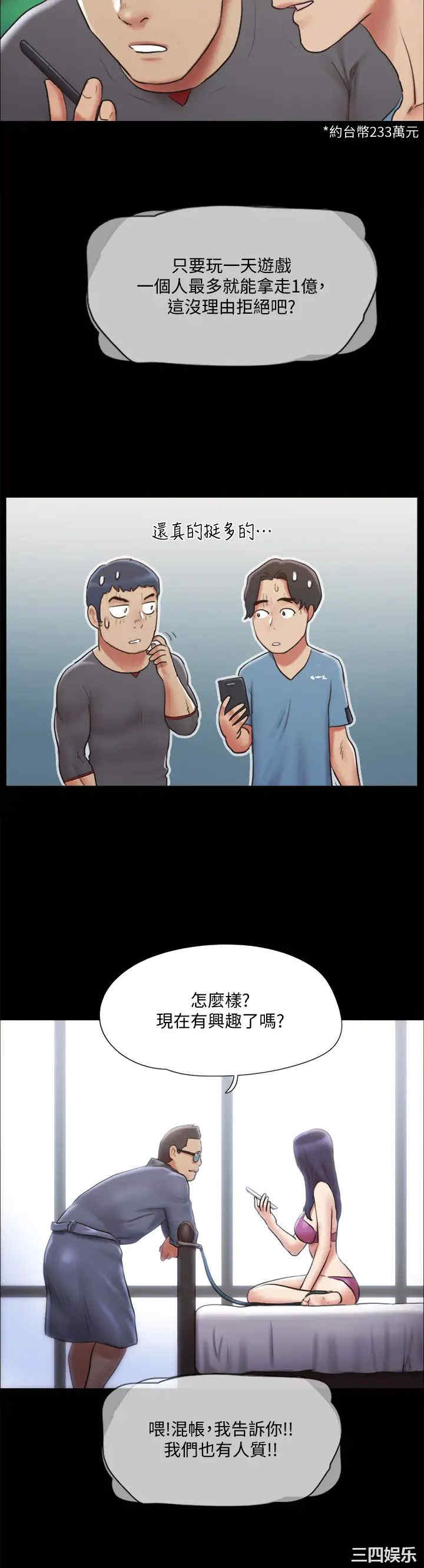 协议换爱/合意之下