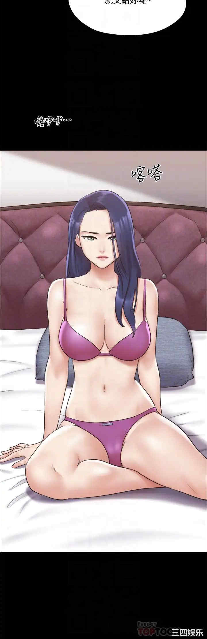 协议换爱/合意之下