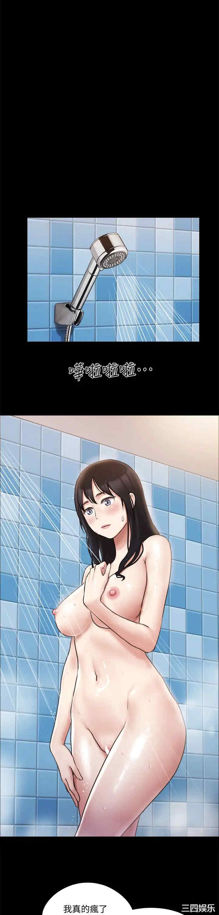 协议换爱/合意之下