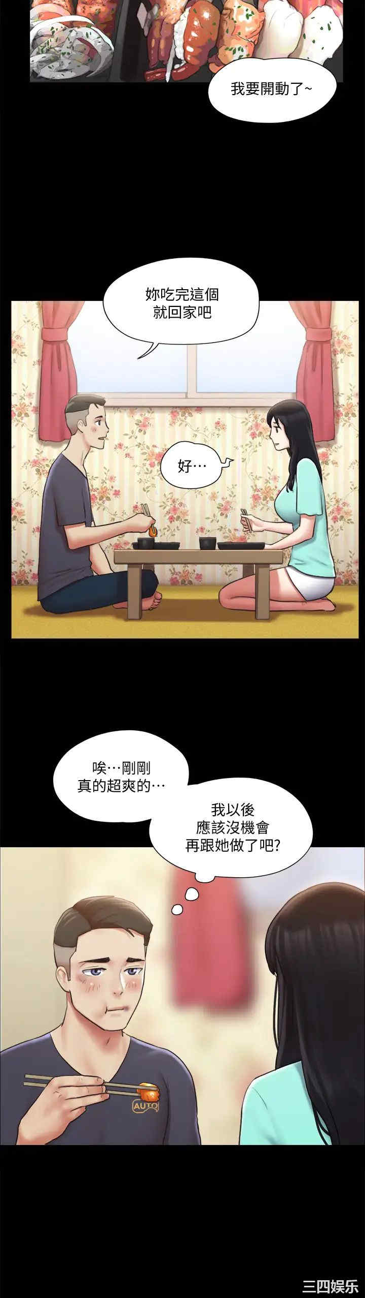 协议换爱/合意之下