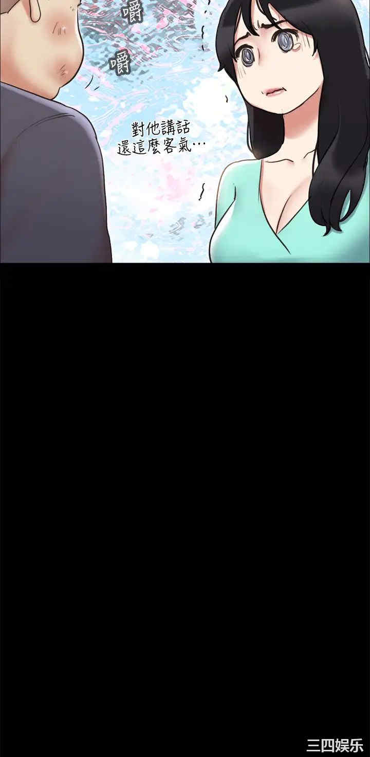 协议换爱/合意之下