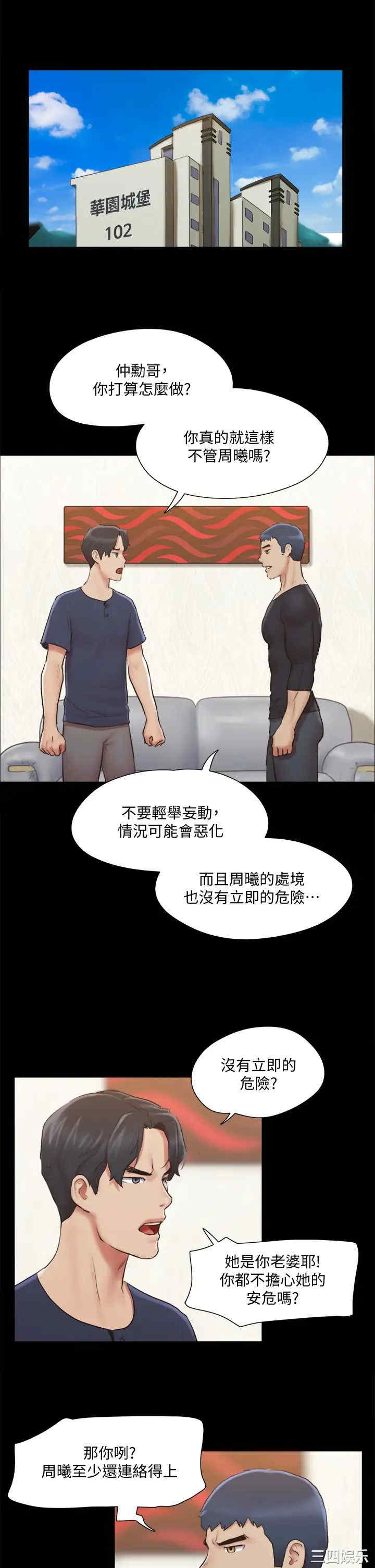 协议换爱/合意之下