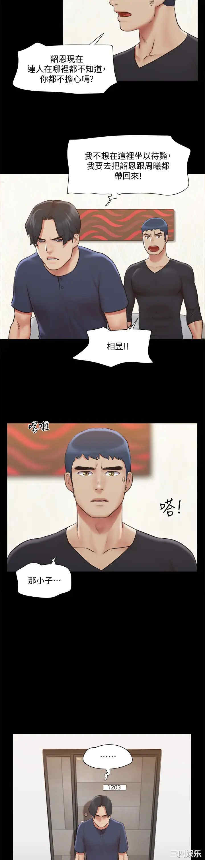 协议换爱/合意之下