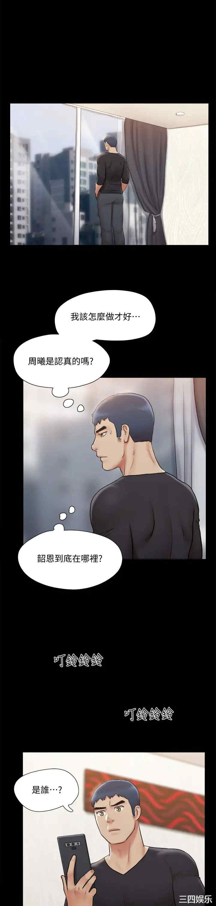 协议换爱/合意之下