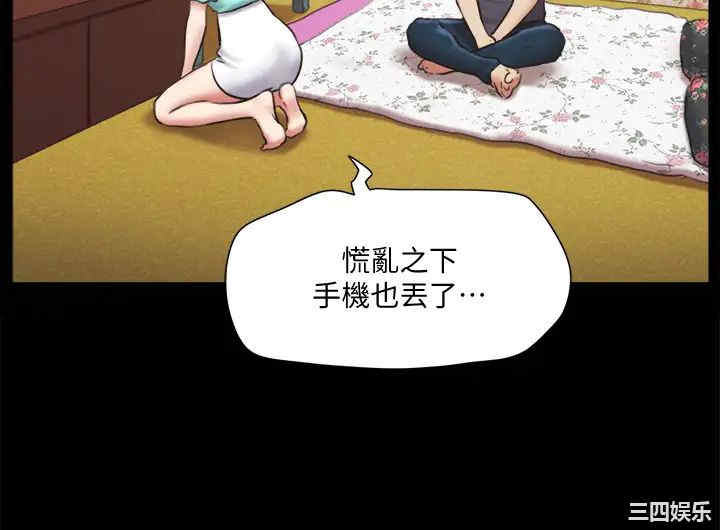 协议换爱/合意之下