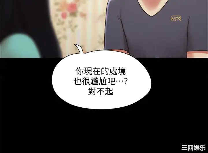 协议换爱/合意之下