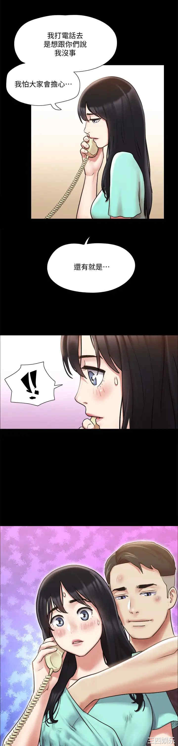 协议换爱/合意之下