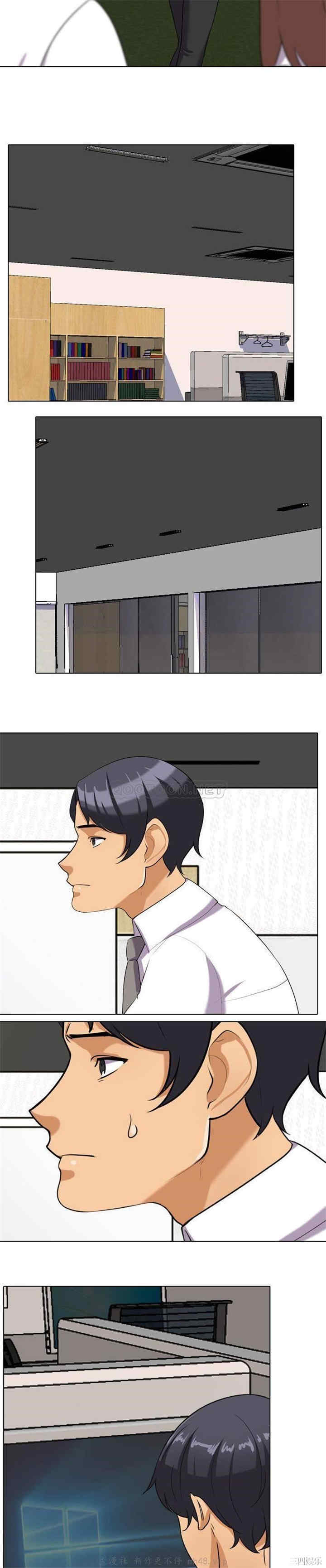 同事换换爱