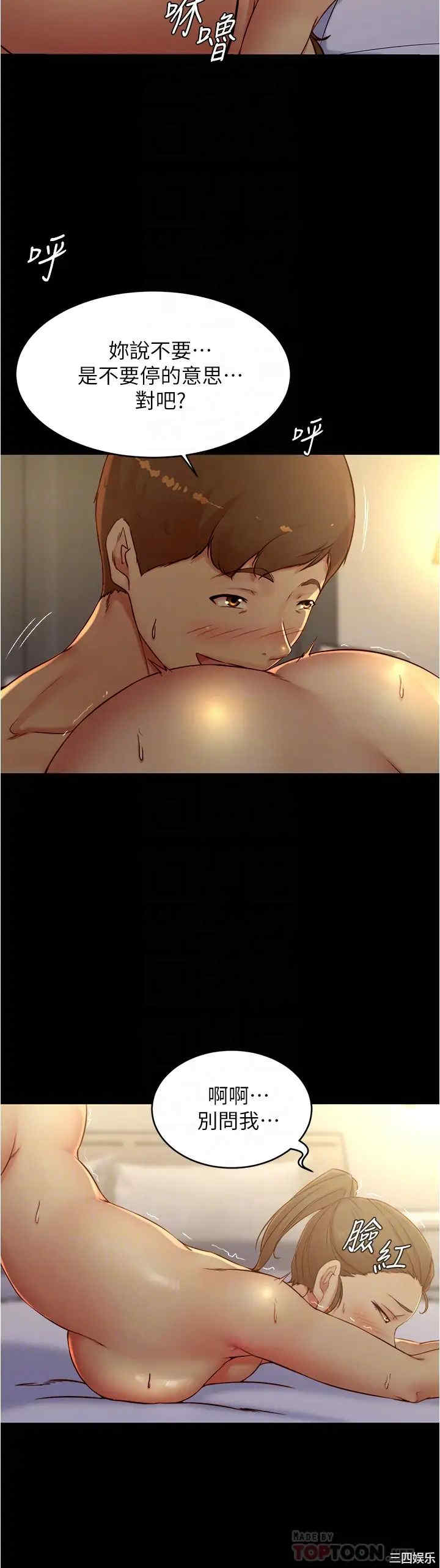 小裤裤笔记