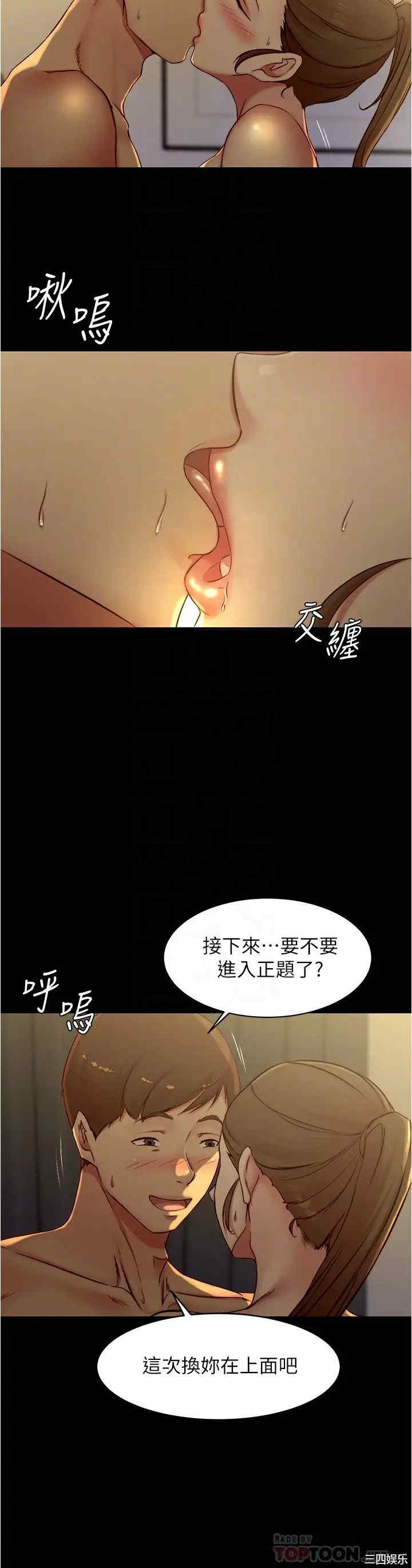 小裤裤笔记