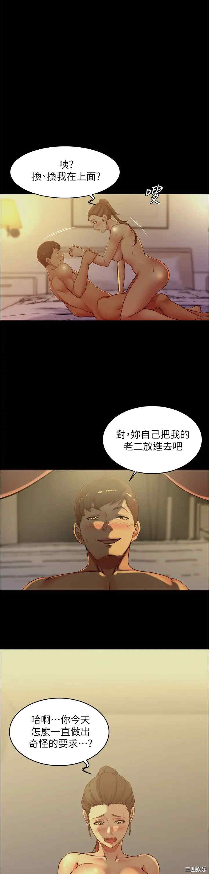 小裤裤笔记