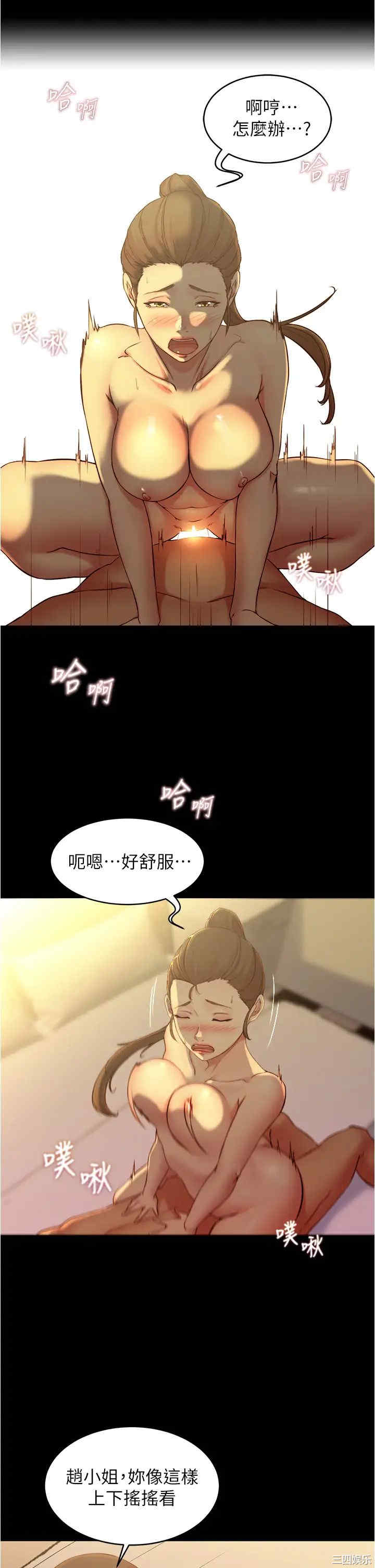 小裤裤笔记