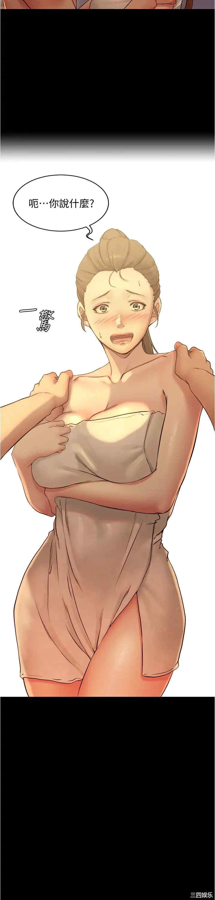 小裤裤笔记