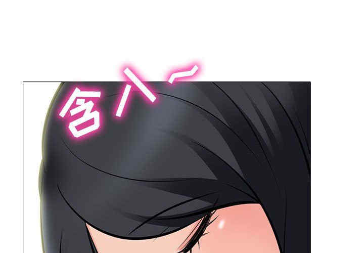 心机女教授