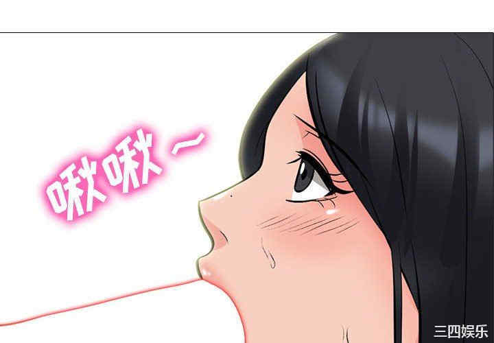 心机女教授