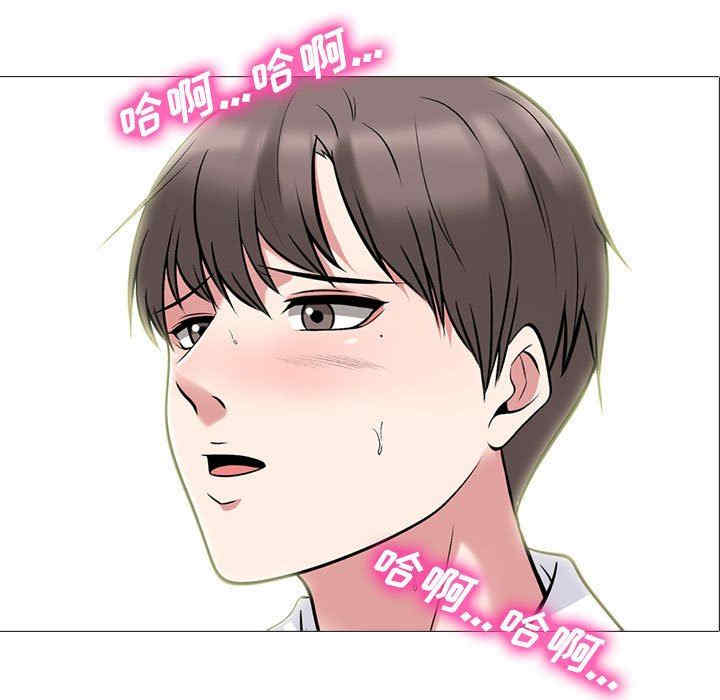 心机女教授