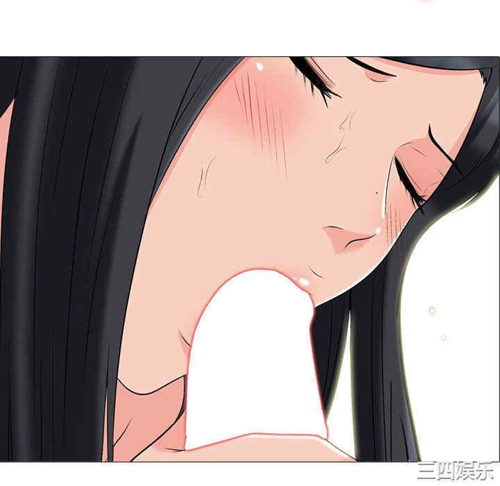 心机女教授