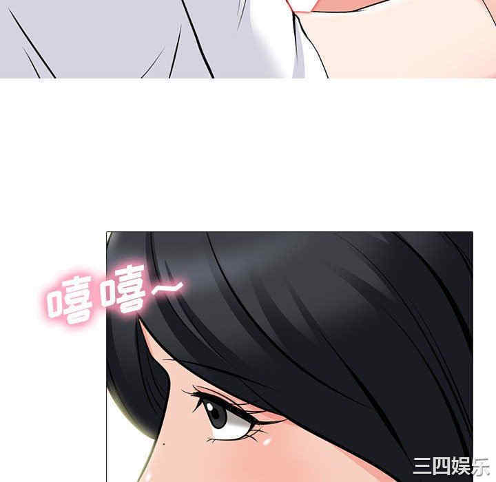 心机女教授