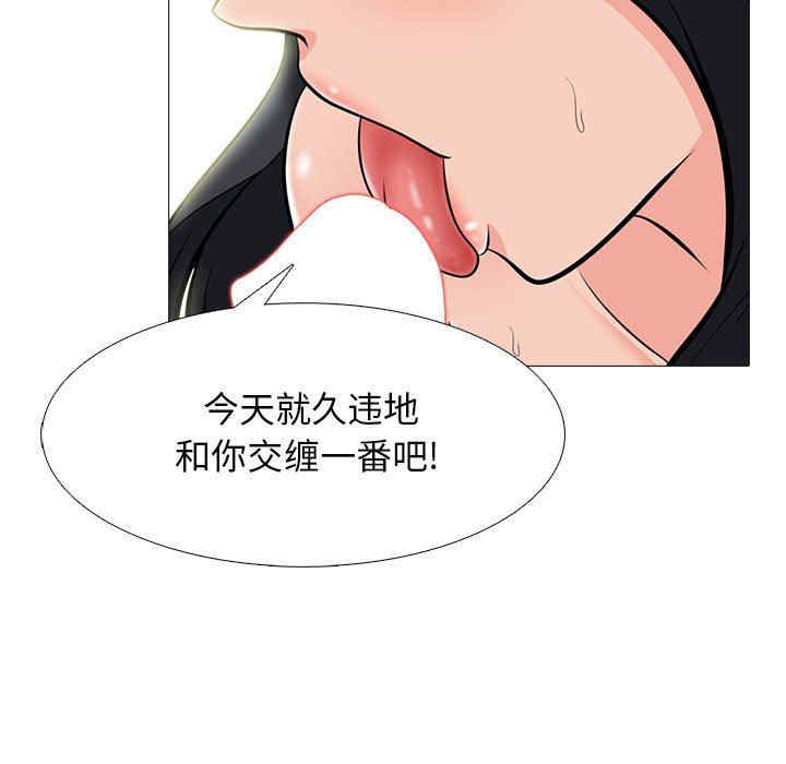 心机女教授