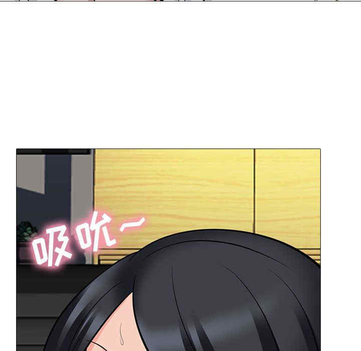 心机女教授