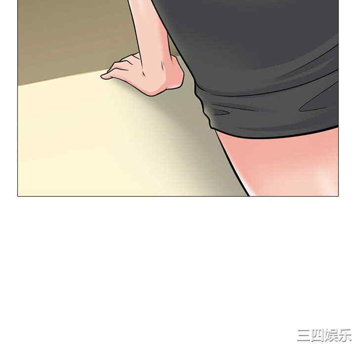 心机女教授