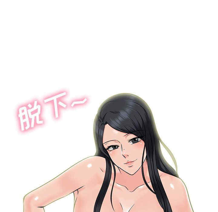 心机女教授