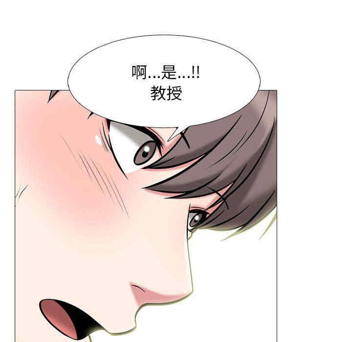 心机女教授