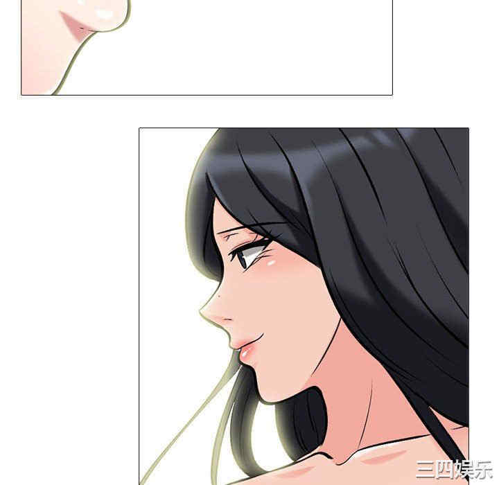 心机女教授