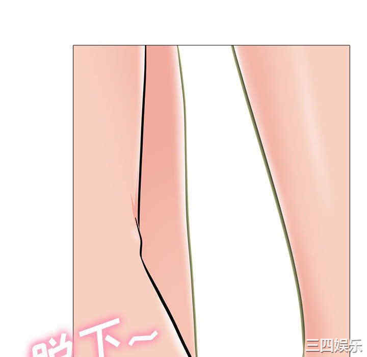 心机女教授