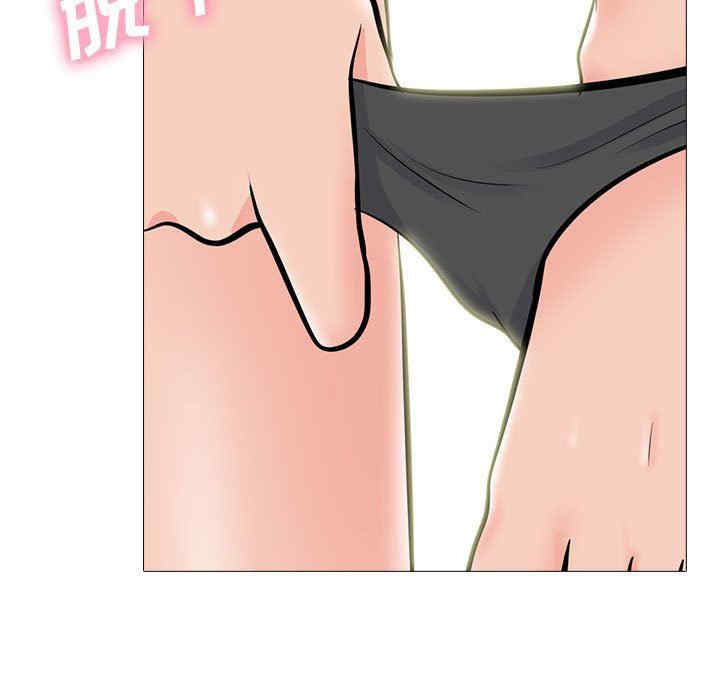 心机女教授