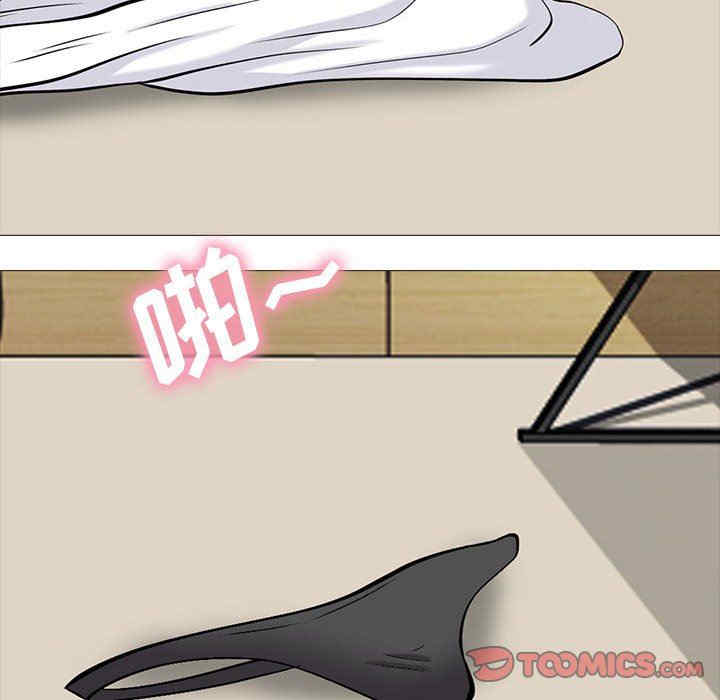 心机女教授