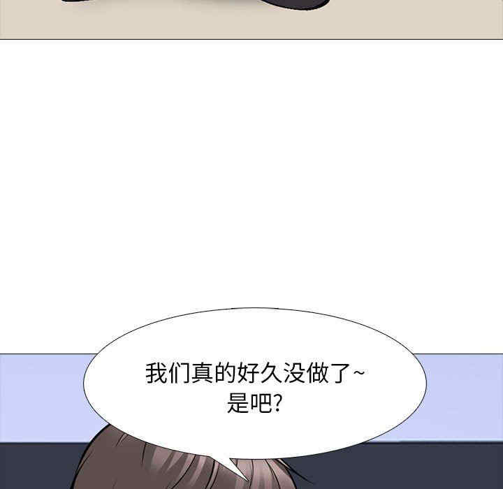 心机女教授