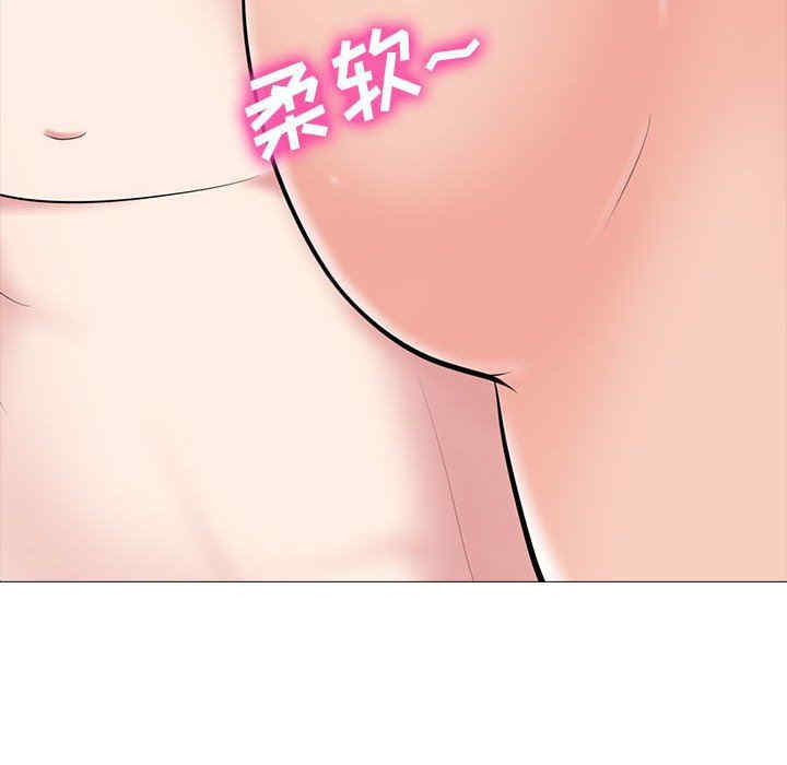 心机女教授
