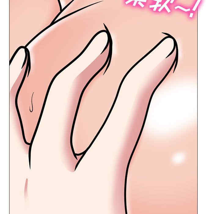 心机女教授