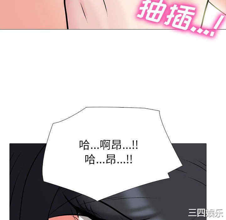 心机女教授