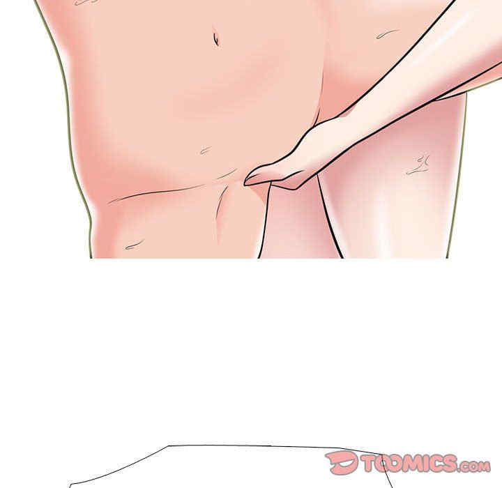 心机女教授
