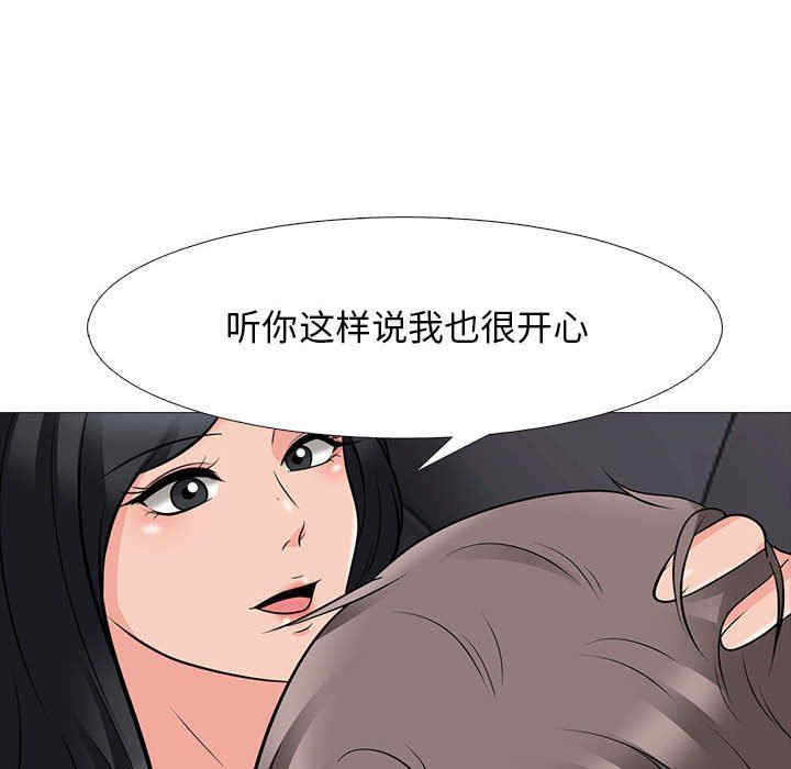 心机女教授