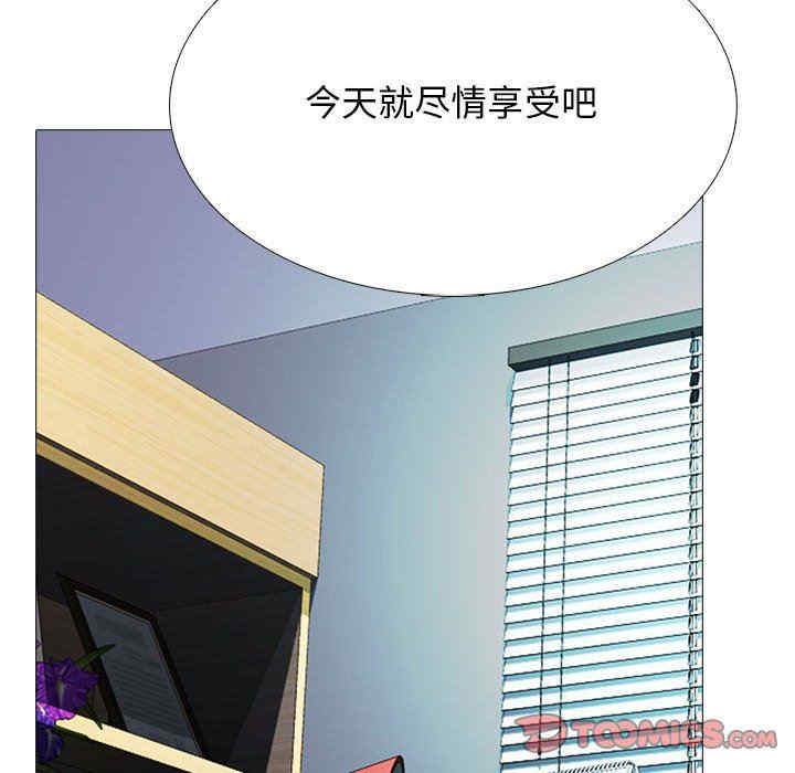 心机女教授