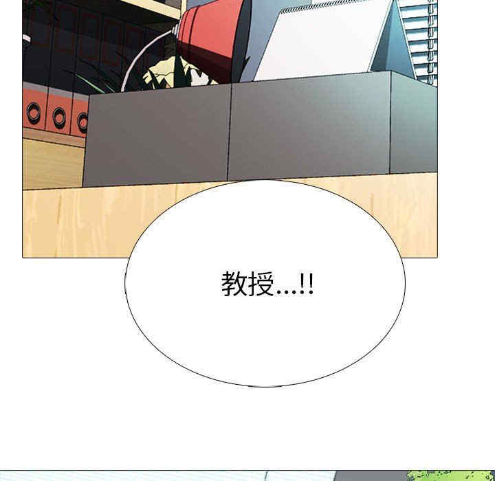 心机女教授