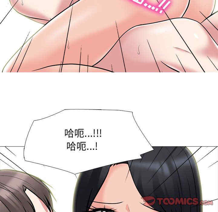 心机女教授