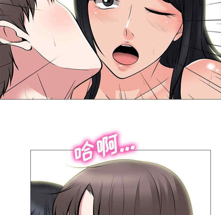 心机女教授