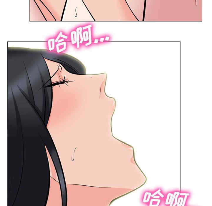 心机女教授