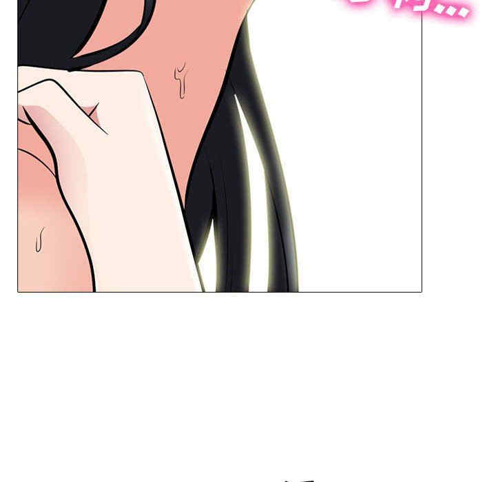 心机女教授