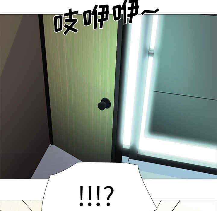 心机女教授
