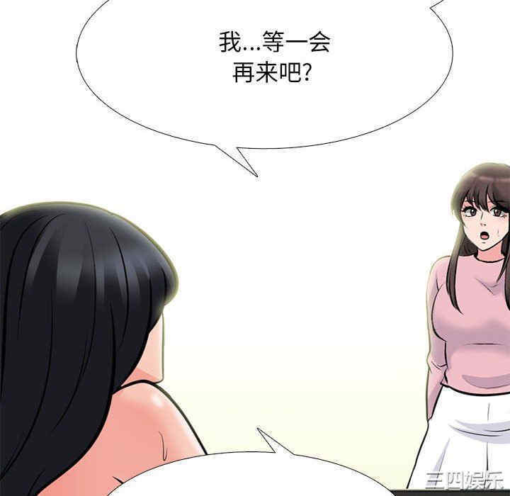 心机女教授