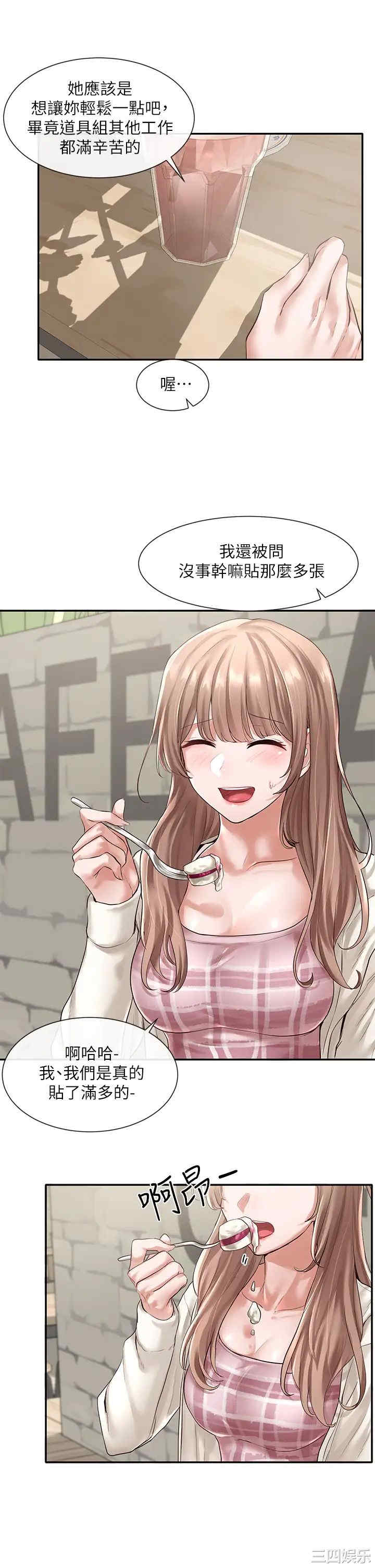 社团学姐